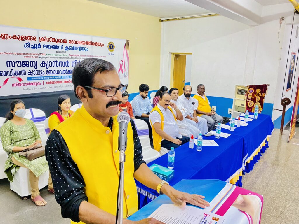 Image of The Lions Club Kannamkulangara conducted a Free Cancer Medical Camp as part of the Lions Cancer Project, guided by Lion James Valappila PMJF, District 318D, providing vital health services to the community.The Lions Club of Palghat organized a workshop on Human Rights & Prevention of Atrocities against Women, guided by Lion James Valappila PMJF, District 318D, empowering communities through education and advocacy. Lions Club Project ,District 318d,Lions District 318d,
Lions Club India
Lions Club India,
Lions Club Kerala,
Lions Club Activities Project,Lions Childhood Cancer Project,
Lions Club Environment Project,
Lions Vision ProjectLions Cancer Project
Cancer Project Lions
Cancer Project
Lions Cancer Project District 318d
Lions Club Cancer Project
Cancer Project Lions Club
Lion Cancer Projects
Lions Club Cancer Projects
Lions Cancer Projects