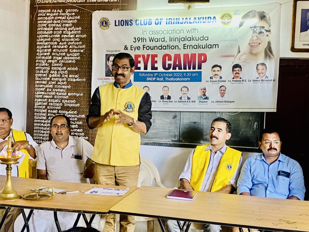 Photo of Lions Eye Camp at Irinjalakuda as a part of Lions Vision Project.Lion Club Kerala.Featured by www.jamesvalappila.com and authored by Lion James Valappila PMJF