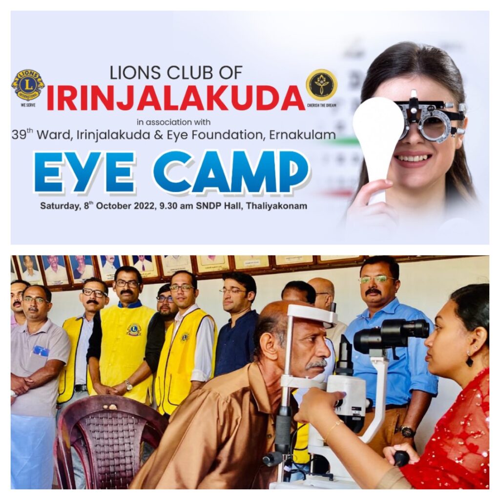 Photo of Lions Eye Camp at Irinjalakuda as a part of Lions Vision Project.Lion Club Kerala.Featured by www.jamesvalappila.com and authored by Lion James Valappila PMJF
