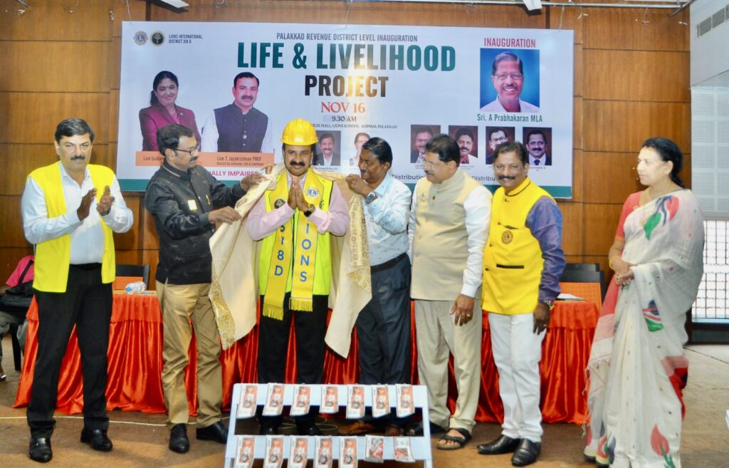 Image of Lions Club of Palakkad Heritage City Launches Life & Livelihood Project.Lion Club Kerala.Featured by www.jamesvalappila.com and authored by Lion James Valappila PMJF.Lions Club Project ,District 318d,Lions District 318d,
Lions Club India
Lions Club India,
Lions Club Kerala,
Lions Club Activities Project,Lions Childhood Cancer Project,
Lions Club Environment Project,
Lions Vision ProjectLions Vision Projects
Vision Project Lions
Vision Projects Lions Club
Lions Club Vision Project
Vision Projects
Vision Project District 318d
Lions Vision Club Project
Vision Project of Lions
Lions Vision Project District 318d
Vision Lions Project