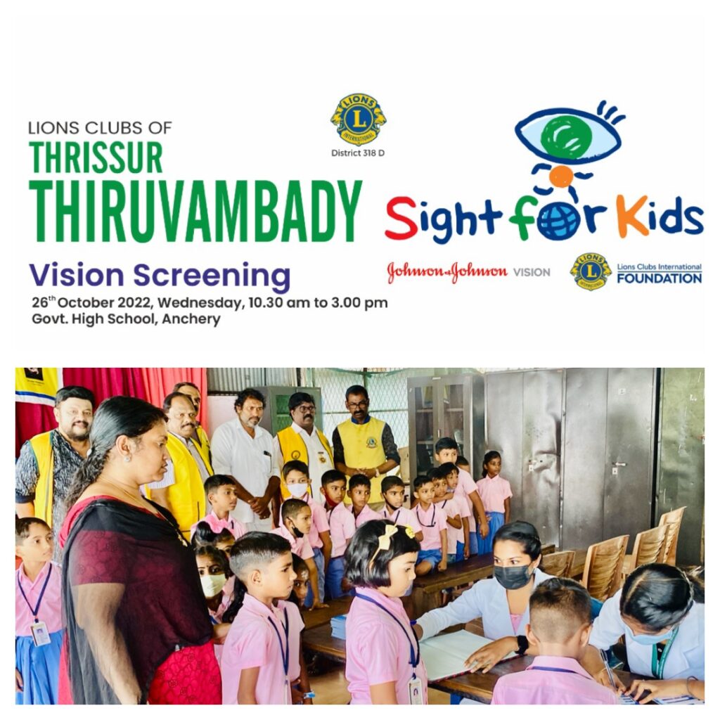 Image of Lions Club of Thrissur Thiruvambady's Sight for Kids Initiative 318D.Lion Club Kerala.Featured by www.jamesvalappila.com and authored by Lion James Valappila PMJF.Lions Vision Projects
Vision Project Lions
Vision Projects Lions Club
Lions Club Vision Project
Vision Projects
Vision Project District 318d
Lions Vision Club Project
Vision Project of Lions
Lions Vision Project District 318d
Vision Lions Project