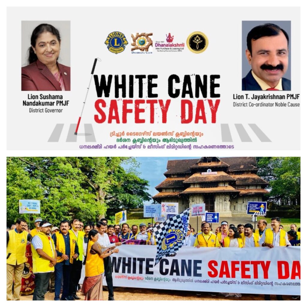 Image of the Lions Club of Trichur Celebrates White Cane Safety Day.Lion Club Kerala.Featured by www.jamesvalappila.com and authored by Lion James Valappila PMJF.Lions Vision Projects
Vision Project Lions
Vision Projects Lions Club
Lions Club Vision Project
Vision Projects
Vision Project District 318d
Lions Vision Club Project
Vision Project of Lions
Lions Vision Project District 318d
Vision Lions Project