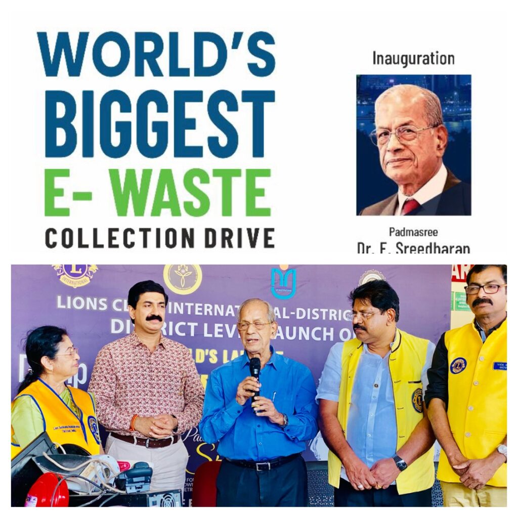 Image of The Lions Club of International District 318D conducted a Traffic Awareness Project as part of the Lions Service Project, guided by Lion James Valappila PMJF, District 318D, promoting safety and awareness among students. The Lions Club International District 318D conducted the World's Biggest E-Waste Collection Drive, guided by Lion James Valappila PMJF, District 318D, promoting environmental sustainability and responsible recycling.Lions Club Project ,District 318d,Lions District 318d,
Lions Club India
Lions Club India,
Lions Club Kerala,
Lions Club Activities Project,Lions Childhood Cancer Project,
Lions Club Environment Project,
Lions Vision Project