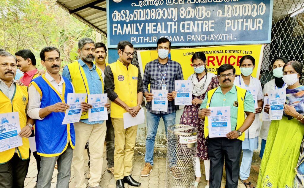 Image of The Lions Club Of Marathakkara conducted the "Clean Kerala Mission" project, distributing stainless steel waste bins, guided by Lion James Valappila PMJF, District 318D, promoting cleanliness and environmental sustainability.
The Lions Club Of Alagappanagar organized the official visit of Lion James Valappila PMJF, District 318D, fostering leadership and community engagement.Lions Club Project ,District 318d,Lions District 318d,
Lions Club India
Lions Club India,
Lions Club Kerala,
Lions Club Activities Project,Lions Childhood Cancer Project,
Lions Club Environment Project,
Lions Vision Project.Lions Club Environment Projects
Environment Projects
Environment Projects Lions
Environment Project Lions
Lions Environment Projects
Environment Projects Lions Club
Environment Projects of Lions Club
Lions Environment Project
Lions Environment Project District 318d
Environment Project District 318d