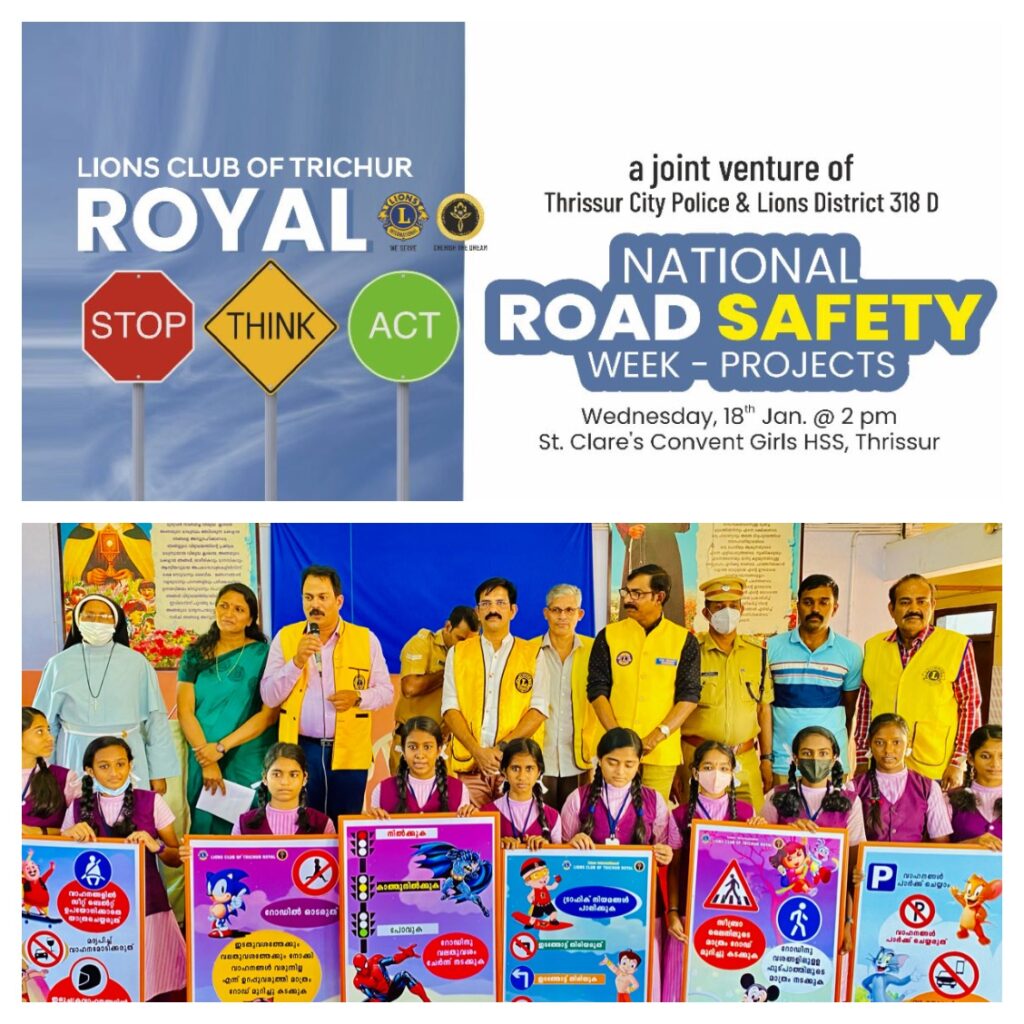 Image of The Lions Club of Trichur Royal conducted National Road Safety Week Projects, guided by Lion James Valappila PMJF, District 318D, fostering safety and awareness for a safer community.Lions Club Project ,District 318d,Lions District 318d,
Lions Club India
Lions Club India,
Lions Club Kerala,
Lions Club Activities Project,Lions Childhood Cancer Project,
Lions Club Environment Project,
Lions Vision ProjectLion Club Kerala.Featured by www.jamesvalappila.com and authored by Lion James Valappila PMJF