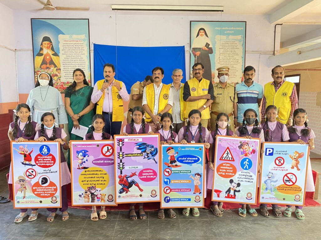 Image of The Lions Club of Trichur Royal conducted National Road Safety Week Projects, guided by Lion James Valappila PMJF, District 318D, fostering safety and awareness for a safer community.Lions Club Project ,District 318d,Lions District 318d,
Lions Club India
Lions Club India,
Lions Club Kerala,
Lions Club Activities Project,Lions Childhood Cancer Project,
Lions Club Environment Project,
Lions Vision ProjectLion Club Kerala.Featured by www.jamesvalappila.com and authored by Lion James Valappila PMJF