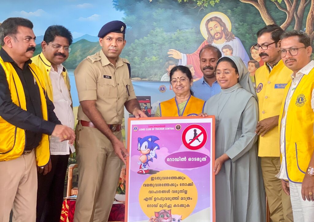 Image of The Lions Club of International District 318D conducted a Traffic Awareness Project as part of the Lions Service Project, guided by Lion James Valappila PMJF, District 318D, promoting safety and awareness among students. The Lions Club International District 318D conducted the World's Biggest E-Waste Collection Drive, guided by Lion James Valappila PMJF, District 318D, promoting environmental sustainability and responsible recycling.Lions Club Project ,District 318d,Lions District 318d,
Lions Club India
Lions Club India,
Lions Club Kerala,
Lions Club Activities Project,Lions Childhood Cancer Project,
Lions Club Environment Project,
Lions Vision Project