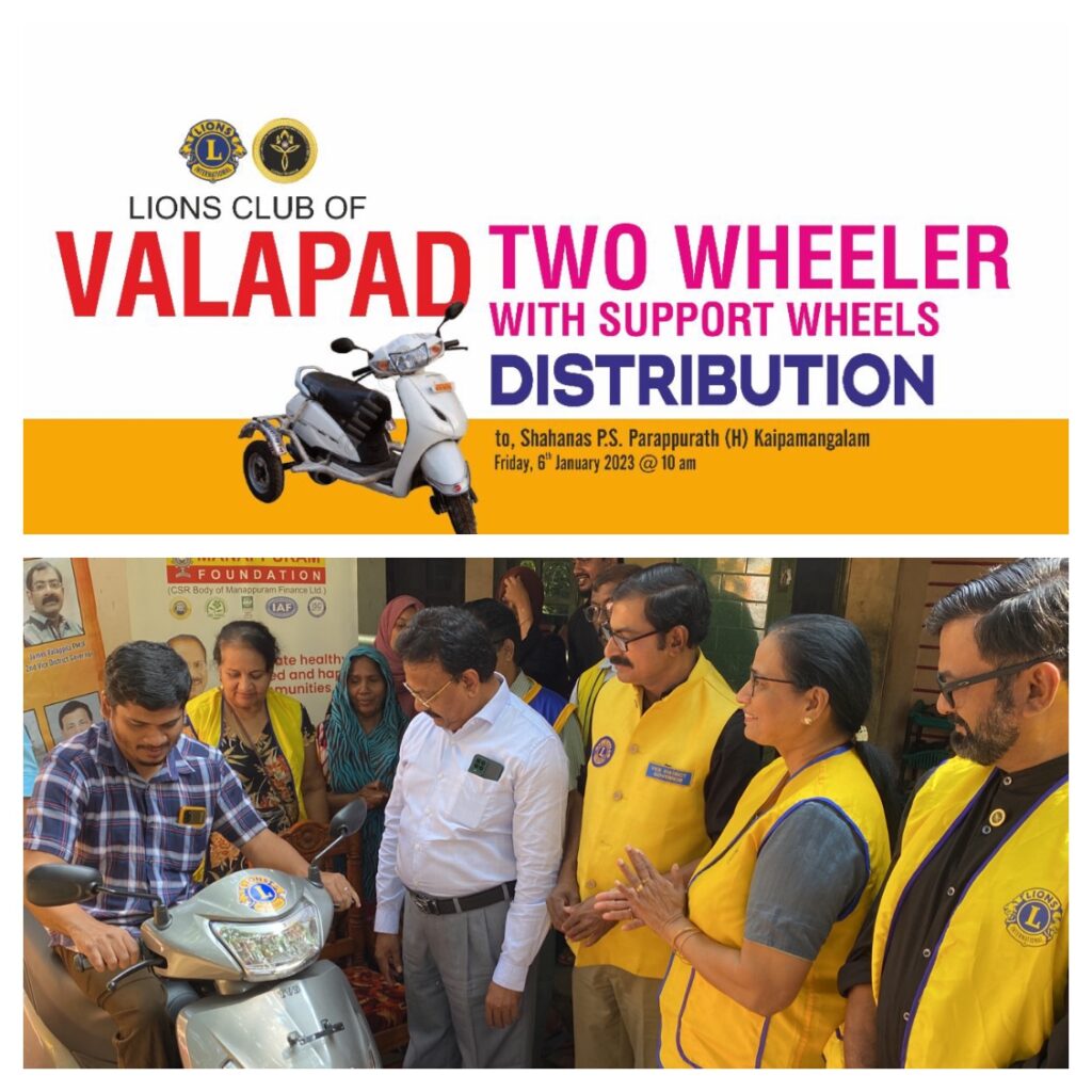 Image of The Lions Club of Valappad distributed two-wheelers with support wheels as a service project, guided by Lion James Valappila PMJF, District 318D, fostering community support and well-being.The Lions Club Guruvayur Temple City conducted a Service Project, guided by Lion James Valappila PMJF, District 318D, fostering community support and well-being.Lions Club Project ,District 318d,Lions District 318d,
Lions Club India
Lions Club India,
Lions Club Kerala,
Lions Club Activities Project,Lions Childhood Cancer Project,
Lions Club Environment Project,
Lions Vision Project.Lion Club Kerala.Featured by www.jamesvalappila.com and authored by Lion James Valappila PMJF