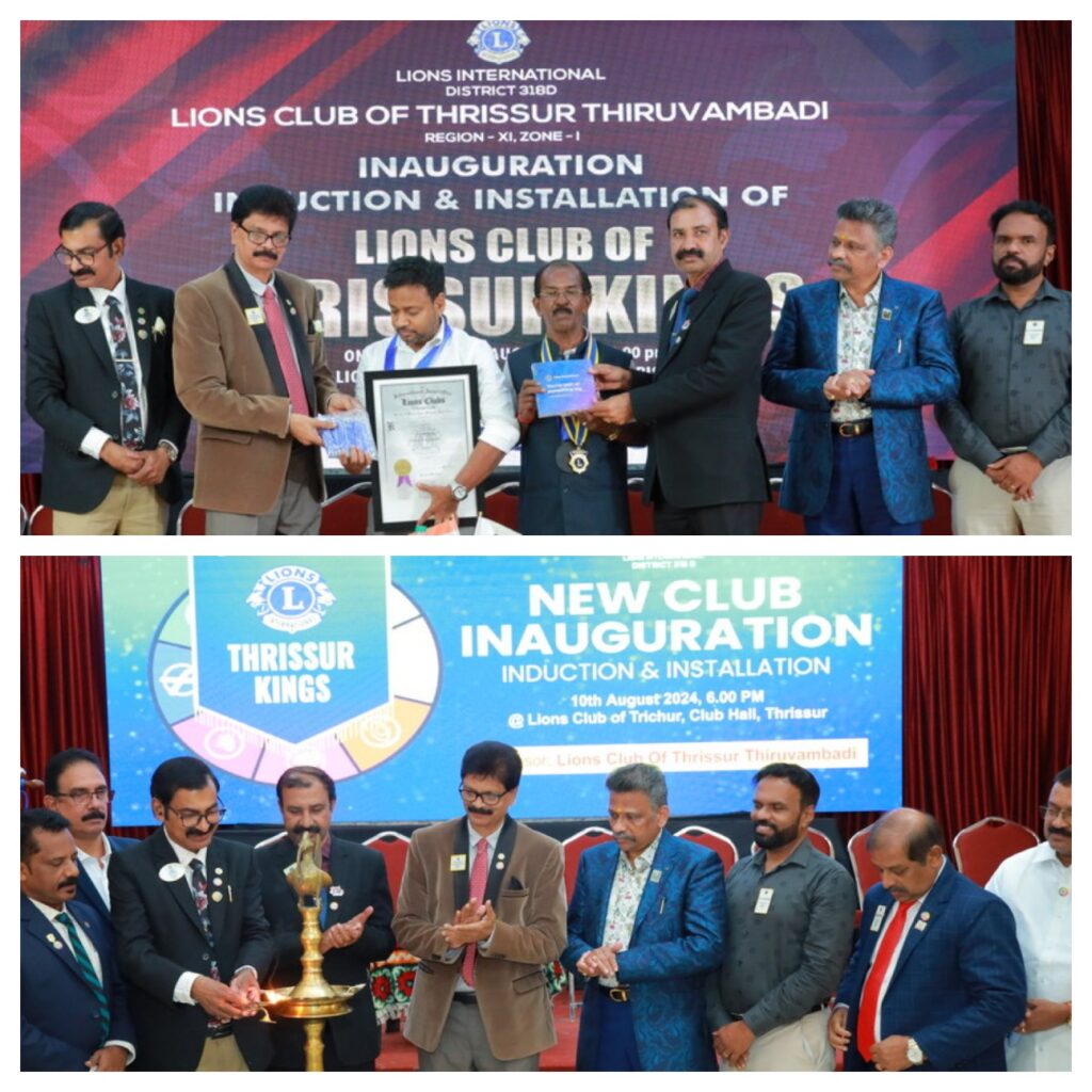 Image of The Lions Club Thrissur Thiruvambadi conducted the New Club Inauguration Ceremony induction and installation under the leadership of Lion James Valappila PMJF. At East Fort Police Station Thrissur, umbrellas were distributed under the leadership of Governor Lion James Valappila, PMJF, District 318-D.Lions Club Project ,District 318d,Lions District 318d,
Lions Club India
Lions Club India,
Lions Club Kerala,
Lions Club Activities Project,Lions Childhood Cancer Project,
Lions Club Environment Project,
Lions Vision ProjectLion Club Kerala.Featured by www.jamesvalappila.com and authored by Lion James Valappila PMJF