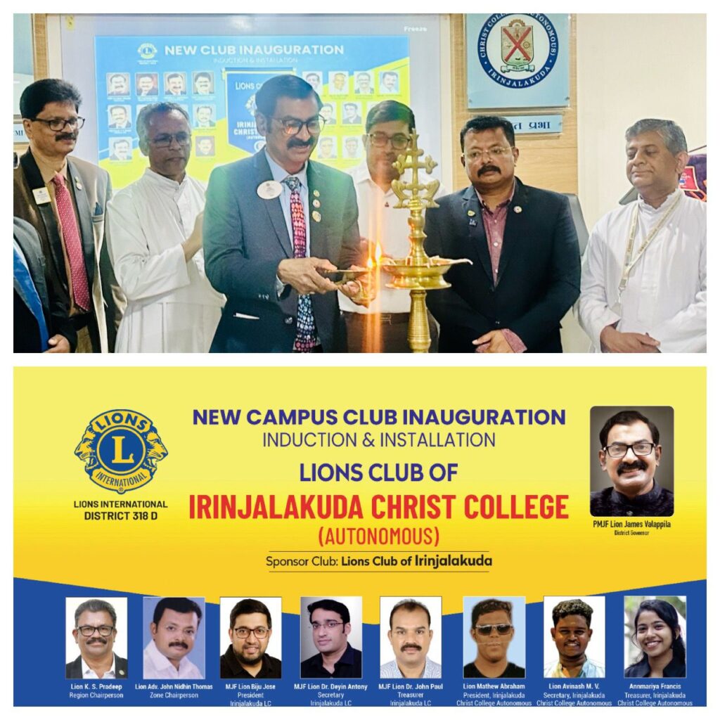 Image of The Lions Club of Irinjalakuda Christ College conducted the New Campus Club Inauguration Program and Installation led by Lion Governor James Valappila, PMJF, District 318-D.Lions Club Project ,District 318d,Lions District 318d,
Lions Club India
Lions Club India,
Lions Club Kerala,
Lions Club Activities Project,Lions Childhood Cancer Project,
Lions Club Environment Project,
Lions Vision ProjectLion Club Kerala.Featured by www.jamesvalappila.com and authored by Lion James Valappila PMJF,Lion Governor James Valappila PMJF of District 318-D