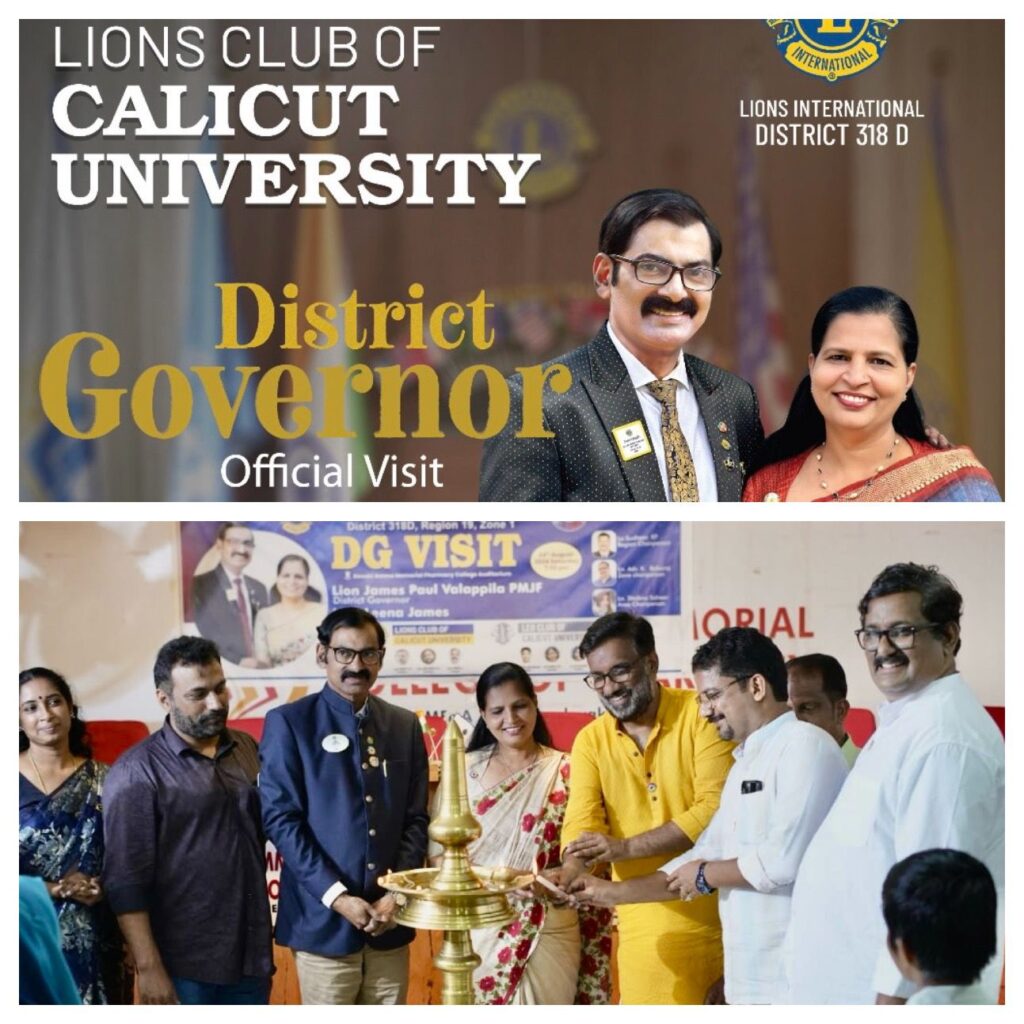 Image of The Lions Club organised official visit of District Governor Lions James Valappila PMJF.lions club projects
Lions Club Vision Project
Lions Club Cancer Project
Lion club Environment Project
Lions Club Diabetes Project
Lions Relieving Hunger Project
Lions Club Vision Projects
Lions Club Cancer Projects
Lion club Environment Projects
Lions Club Diabetes Projects
Lions Relieving Hunger Projects
Vision Project Lions Club
Cancer Project Lions Club
Environment Project Lion club
Diabetes Project Lions Club
Relieving Hunger Project Lions
Lions Cancer Projects
Lion Environment Projects
Lions Diabetes Projects
Lions Hunger Projects
Vision Project Lions
Cancer Project Lions
Environment Project Lion
Diabetes Project Lions
Hunger Project Lions
Lions Hunger ProjectLion Club Kerala.Featured by www.jamesvalappila.com and authored by Lion James Valappila PMJF
