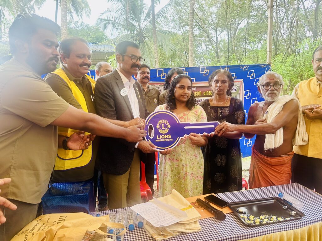 iamge of The Lions club of Kunthipuzha organised a key handover ceremony as part of the home for homeless project. led by Lion District Governor James Valappila, pmjf.lions club projects
Lions Club Vision Project
Lions Club Cancer Project
Lion club Environment Project
Lions Club Diabetes Project
Lions Relieving Hunger Project
Lions Club Vision Projects
Lions Club Cancer Projects
Lion club Environment Projects
Lions Club Diabetes Projects
Lions Relieving Hunger Projects
Vision Project Lions Club
Cancer Project Lions Club
Environment Project Lion club
Diabetes Project Lions Club
Relieving Hunger Project Lions
Lions Cancer Projects
Lion Environment Projects
Lions Diabetes Projects
Lions Hunger Projects
Vision Project Lions
Cancer Project Lions
Environment Project Lion
Diabetes Project Lions
Hunger Project Lions
Lions Hunger ProjectLion Club Kerala.Featured by www.jamesvalappila.com and authored by Lion James Valappila PMJF