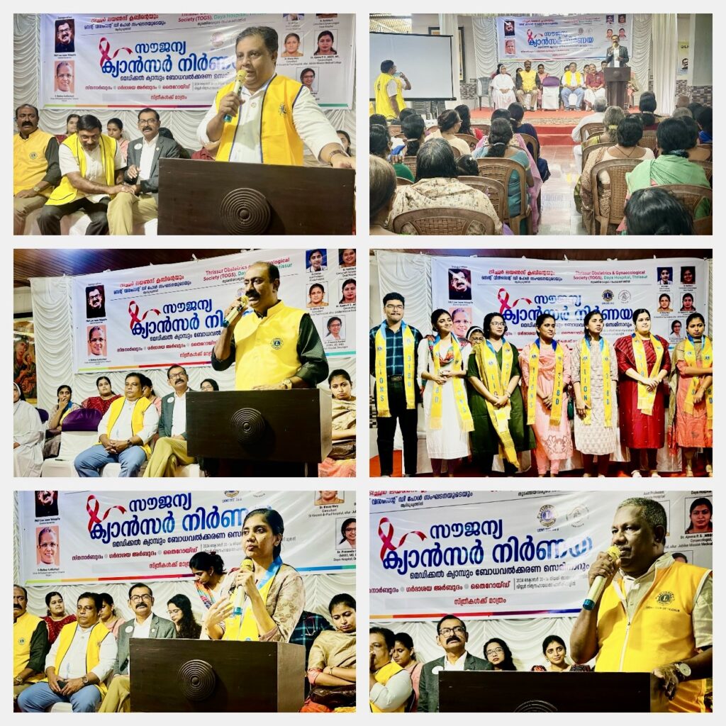 image of The Lions Club of Thrissur cancer , in collaboration with the St. Vincent de Paul Society, organized a free cancer detection medical camp and an awareness seminar.he Lions International & multiple district 318 (2024-25) organised a Closing Ceremony at the Regional Lions Leadership Institute [RLLI]. led by Lion District Governor James Valappila.lions club  projects
Lions Club Vision Project
Lions Club Cancer Project
Lion club Environment Project
Lions Club Diabetes Project
Lions Relieving Hunger Project
Lions Club Vision Projects
Lions Club Cancer Projects
Lion club Environment Projects
Lions Club Diabetes Projects
Lions Relieving Hunger Projects
Vision Project Lions Club
Cancer Project Lions Club
Environment Project Lion club
Diabetes Project Lions Club
Relieving Hunger Project Lions
Lions Cancer Projects
Lion Environment Projects
Lions Diabetes Projects
Lions Hunger Projects
Vision Project Lions
Cancer Project Lions
Environment Project Lion
Diabetes Project Lions
Hunger Project Lions
Lions Hunger ProjectLion Club Kerala.Featured by www.jamesvalappila.com and authored by Lion James Valappila PMJF