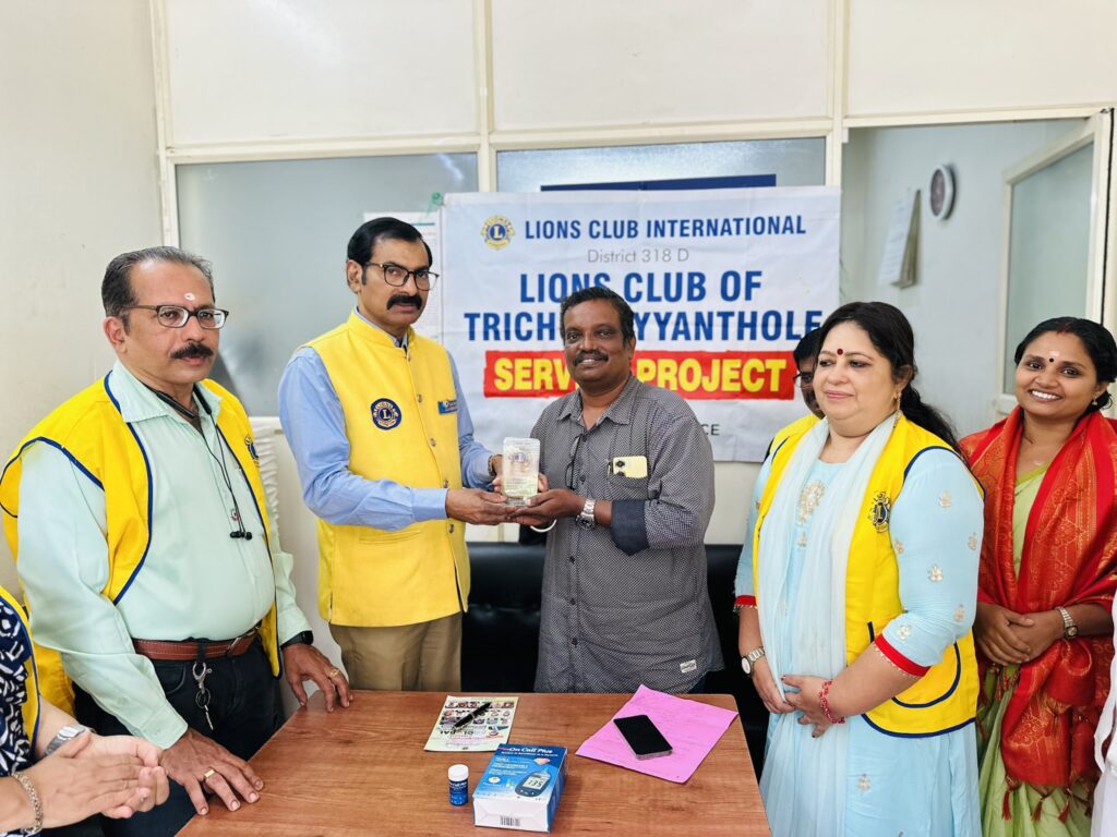 IMAGE OF The Lions Club of trichur ayyanthole organised a @365 days free diabetes detection camp, as part of the Lions Diabetes Project in association with Matha Hi-Tech Lab Mannuthy. led by Lion District Governor James Valappila, PMJF.The Lions Club of Tricuhur Ayyanthole organised a 365-day free vision camp as part of the Lions Vision Project in association with Amrtha Eye Hospital Mannuthy. lions club projects
Lions Club Vision Project
Lions Club Cancer Project
Lion club Environment Project
Lions Club Diabetes Project
Lions Relieving Hunger Project
Lions Club Vision Projects
Lions Club Cancer Projects
Lion club Environment Projects
Lions Club Diabetes Projects
Lions Relieving Hunger Projects
Vision Project Lions Club
Cancer Project Lions Club
Environment Project Lion club
Diabetes Project Lions Club
Relieving Hunger Project Lions
Lions Cancer Projects
Lion Environment Projects
Lions Diabetes Projects
Lions Hunger Projects
Vision Project Lions
Cancer Project Lions
Environment Project Lion
Diabetes Project Lions
Hunger Project Lions
Lions Hunger ProjectLion Club Kerala.Featured by www.jamesvalappila.com and authored by Lion James Valappila PMJF
