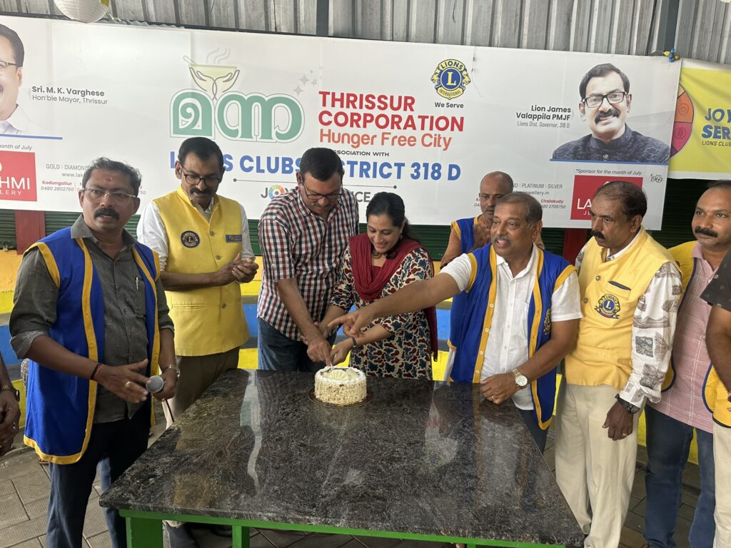 IMAGE OF The Lions Club of Thrissur Cooperation has celebrated the wedding anniversary of Lions member, led by Lion District Governor James Valappila, PMJF.The Lions Club organized the many services for those needed as part of lions service project ,led by Lion District Governor James Valappila.lions club projects
Lions Club Vision Project
Lions Club Cancer Project
Lion club Environment Project
Lions Club Diabetes Project
Lions Relieving Hunger Project
Lions Club Vision Projects
Lions Club Cancer Projects
Lion club Environment Projects
Lions Club Diabetes Projects
Lions Relieving Hunger Projects
Vision Project Lions Club
Cancer Project Lions Club
Environment Project Lion club
Diabetes Project Lions Club
Relieving Hunger Project Lions
Lions Cancer Projects
Lion Environment Projects
Lions Diabetes Projects
Lions Hunger Projects
Vision Project Lions
Cancer Project Lions
Environment Project Lion
Diabetes Project Lions
Hunger Project Lions
Lions Hunger ProjectLion Club Kerala.Featured by www.jamesvalappila.com and authored by Lion James Valappila PMJF
