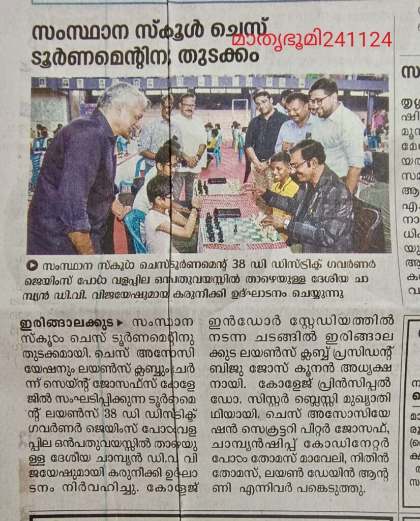 IMAGE OF The Lions Clubs of Irinjalakuda Town Organised Cloth Bank Distribution as part of the service Project under the guidance of Lion District Governor James Valappila, PMJF.lions club projects
Lions Club Vision Project
Lions Club Cancer Project
Lion club Environment Project
Lions Club Diabetes Project
Lions Relieving Hunger Project
Lions Club Vision Projects
Lions Club Cancer Projects
Lion club Environment Projects
Lions Club Diabetes Projects
Lions Relieving Hunger Projects
Vision Project Lions Club
Cancer Project Lions Club
Environment Project Lion club
Diabetes Project Lions Club
Relieving Hunger Project Lions
Lions Cancer Projects
Lion Environment Projects
Lions Diabetes Projects
Lions Hunger Projects
Vision Project Lions
Cancer Project Lions
Environment Project Lion
Diabetes Project Lions
Hunger Project Lions
Lions Hunger ProjectLion Club Kerala.Featured by www.jamesvalappila.com and authored by Lion James Valappila PMJF