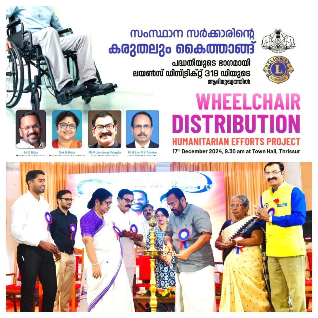 IMAGE OF The Lions Clubs of Thrissur Thiruvambadi organised a Free eye check-up called "Mizhivu" as part of a Lions Vision project led by Lion District Governor James Valappila, PMJF..A humanitarian service project was organized under the auspices of the District Governor of Lions District 318D, Lion James Valapila, as part of the Kaithang Karusalum scheme of the state government, under the auspices of which wheelchairs were distributed to the distressed and destitute elderly.lions club projects Lions Club Vision Project Lions Club Cancer Project Lion club Environment Project Lions Club Diabetes Project Lions Relieving Hunger Project Lions Club Vision Projects Lions Club Cancer Projects Lion club Environment Projects Lions Club Diabetes Projects Lions Relieving Hunger Projects Vision Project Lions Club Cancer Project Lions Club Environment Project Lion club Diabetes Project Lions Club Relieving Hunger Project Lions Lions Cancer Projects Lion Environment Projects Lions Diabetes Projects Lions Hunger Projects Vision Project Lions Cancer Project Lions Environment Project Lion Diabetes Project Lions Hunger Project Lions Lions Hunger ProjectLion Club Kerala.Featured by www.jamesvalappila.com and authored by Lion James Valappila PMJF