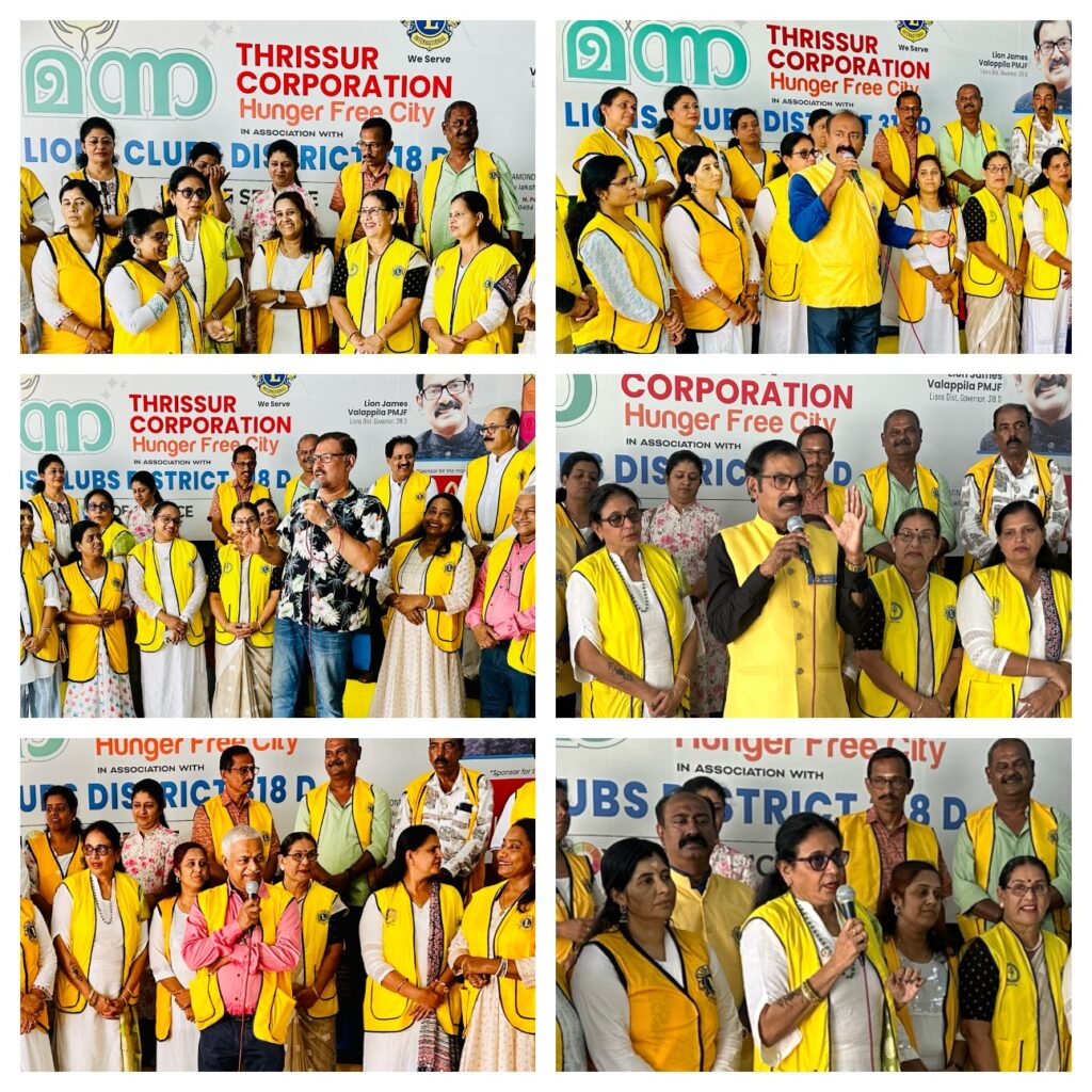 IMAGE OF The Lions Club Thrissur Cooperation Ladies Circle organized Manna Hunger Free City as part of the Lions Relieving Hunger Project. led by Lion District Governor James Valappila, PMJF.The Lions Club Thrissur Cooperation Ladies Circle organized Manna Hunger Free City as part of the Lions Relieving Hunger Project. led by Lion District Governor James Valappila, PMJF.lions club projects
Lions Club Vision Project
Lions Club Cancer Project
Lion club Environment Project
Lions Club Diabetes Project
Lions Relieving Hunger Project
Lions Club Vision Projects
Lions Club Cancer Projects
Lion club Environment Projects
Lions Club Diabetes Projects
Lions Relieving Hunger Projects
Vision Project Lions Club
Cancer Project Lions Club
Environment Project Lion club
Diabetes Project Lions Club
Relieving Hunger Project Lions
Lions Cancer Projects
Lion Environment Projects
Lions Diabetes Projects
Lions Hunger Projects
Vision Project Lions
Cancer Project Lions
Environment Project Lion
Diabetes Project Lions
Hunger Project Lions
Lions Hunger ProjectLion Club Kerala.Featured by www.jamesvalappila.com and authored by Lion James Valappila PMJF
