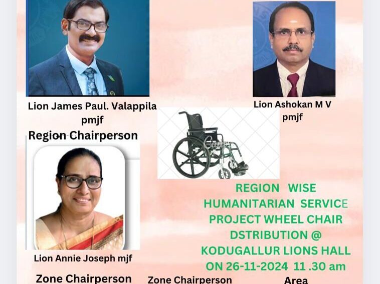 IMAGE OF The Lions Club of Kodugallur Organised a Humanitarian Service Project at the House of Providence as Part of It Distributed Wheelchairs to the Care of Suffering & Destitute Aged Men—inauguration by Region 1 District Governor Lion James Valappila.lions club projects
Lions Club Vision Project
Lions Club Cancer Project
Lion club Environment Project
Lions Club Diabetes Project
Lions Relieving Hunger Project
Lions Club Vision Projects
Lions Club Cancer Projects
Lion club Environment Projects
Lions Club Diabetes Projects
Lions Relieving Hunger Projects
Vision Project Lions Club
Cancer Project Lions Club
Environment Project Lion club
Diabetes Project Lions Club
Relieving Hunger Project Lions
Lions Cancer Projects
Lion Environment Projects
Lions Diabetes Projects
Lions Hunger Projects
Vision Project Lions
Cancer Project Lions
Environment Project Lion
Diabetes Project Lions
Hunger Project Lions
Lions Hunger ProjectLion Club Kerala.Featured by www.jamesvalappila.com and authored by Lion James Valappila PMJF