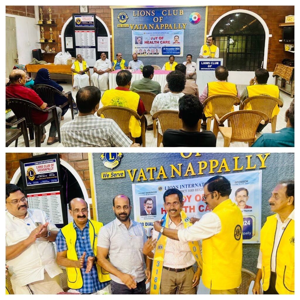image of The Lions Club of Vatanappally organised the 365 Days Dialysis Project as part of the Lions service project, under the guidance of Lion District Governor James Valappila, PMJF.lions club projects
Lions Club Vision Project
Lions Club Cancer Project
Lion club Environment Project
Lions Club Diabetes Project
Lions Relieving Hunger Project
Lions Club Vision Projects
Lions Club Cancer Projects
Lion club Environment Projects
Lions Club Diabetes Projects
Lions Relieving Hunger Projects
Vision Project Lions Club
Cancer Project Lions Club
Environment Project Lion club
Diabetes Project Lions Club
Relieving Hunger Project Lions
Lions Cancer Projects
Lion Environment Projects
Lions Diabetes Projects
Lions Hunger Projects
Vision Project Lions
Cancer Project Lions
Environment Project Lion
Diabetes Project Lions
Hunger Project Lions
Lions Hunger ProjectLion Club Kerala.Featured by www.jamesvalappila.com and authored by Lion James Valappila PMJF