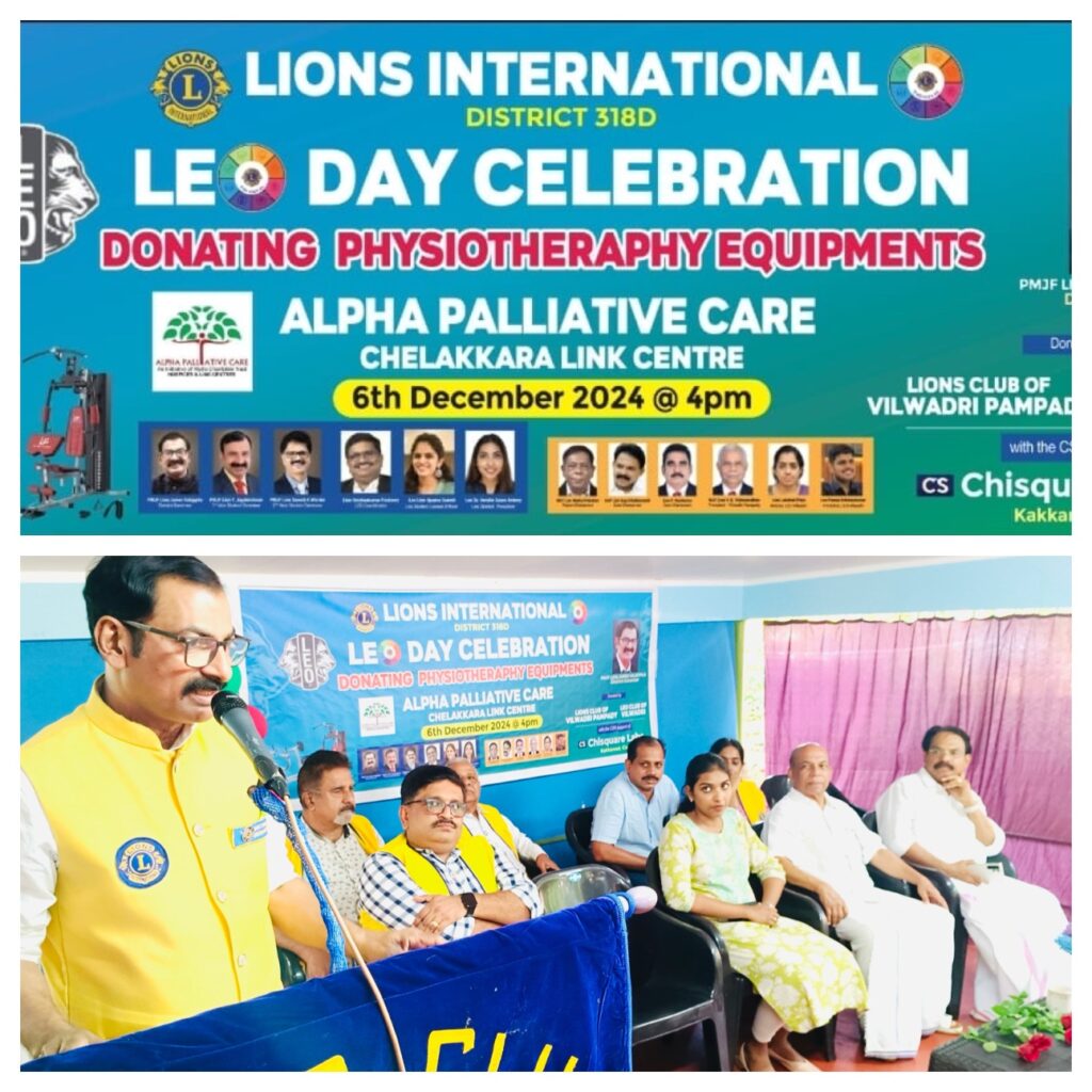IMAGE OF The Lions Club International organised the AIDS Awareness campaign on World AIDS Day as part of the Lions service project, under the guidance of Lion District Governor James Valappila, PMJF.The Lions International organised Leo Day Celebration as part of the service project and donated physiotherapy Equipments. Led by Lion District Governor James Valappila, PMJF.lions club projects
Lions Club Vision Project
Lions Club Cancer Project
Lion club Environment Project
Lions Club Diabetes Project
Lions Relieving Hunger Project
Lions Club Vision Projects
Lions Club Cancer Projects
Lion club Environment Projects
Lions Club Diabetes Projects
Lions Relieving Hunger Projects
Vision Project Lions Club
Cancer Project Lions Club
Environment Project Lion club
Diabetes Project Lions Club
Relieving Hunger Project Lions
Lions Cancer Projects
Lion Environment Projects
Lions Diabetes Projects
Lions Hunger Projects
Vision Project Lions
Cancer Project Lions
Environment Project Lion
Diabetes Project Lions
Hunger Project Lions
Lions Hunger ProjectLion Club Kerala.Featured by www.jamesvalappila.com and authored by Lion James Valappila PMJF