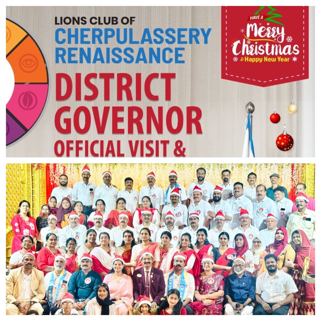 IMAGE OF The Lions Club of Cherpulassery Renaissance has organised an official visit for District Governor James Valappila and celebrated Christmas as part of the Lions service project.lions club projects Lions Club Vision Project Lions Club Cancer Project Lion club Environment Project Lions Club Diabetes Project Lions Relieving Hunger Project Lions Club Vision Projects Lions Club Cancer Projects Lion club Environment Projects Lions Club Diabetes Projects Lions Relieving Hunger Projects Vision Project Lions Club Cancer Project Lions Club Environment Project Lion club Diabetes Project Lions Club Relieving Hunger Project Lions Lions Cancer Projects Lion Environment Projects Lions Diabetes Projects Lions Hunger Projects Vision Project Lions Cancer Project Lions Environment Project Lion Diabetes Project Lions Hunger Project Lions Lions Hunger ProjectLion Club Kerala.Featured by www.jamesvalappila.com and authored by Lion James Valappila PMJF