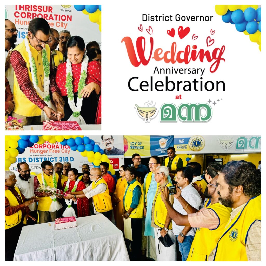 image of The Lions Club We Serve of Thrissur Cooperation has celebrated Joy of Service and organised "We Serve" as part of the Lions relieving hunger project , led by Lion District Governor James Valappila, PMJF. The Lions District Governor James Valappila's wedding anniversary was celebrated by Lions members, and food was distributed to those who needed it as part of the Lions Hunger Project.