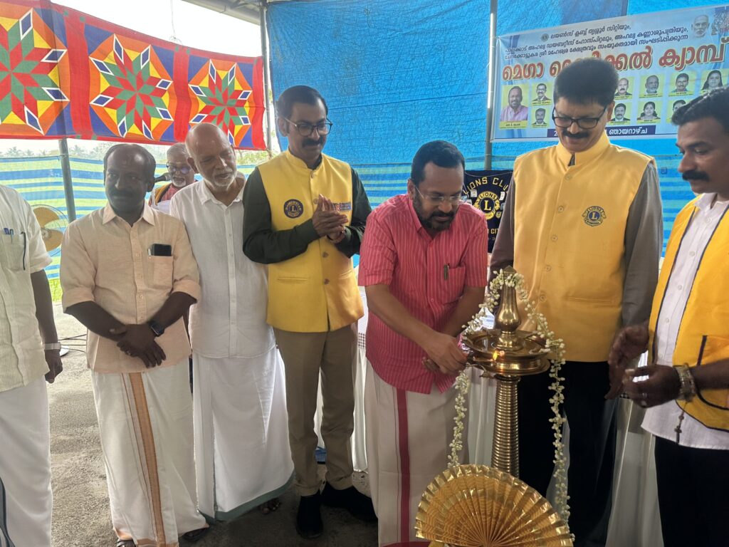 image of The Lions Clubs kattur organised eye check-up camp camp as part of a lions vision project led by Lion District Governor James Valappila, PMJF.The Lions Club Thrissur City organised Mega Medical Camp as part of a lions service project led by Lion District Governor James Valappila, PMJFlions club projects