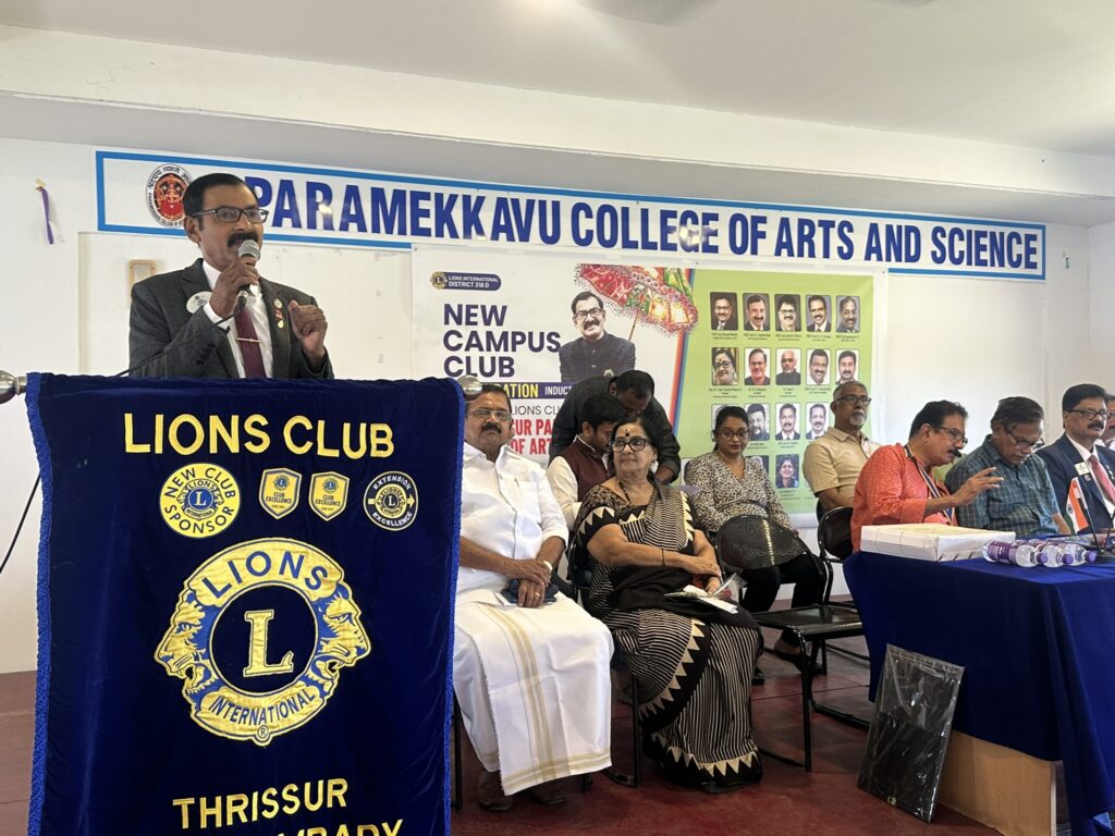 IMAGE OF The Lions Club of Thrissur Thiruvambady organized the New Campus Club Inauguration at Thrissur Paramekkavu College Induction & Installation as part of the Lions Service Project, led by Lion District Governor James Valappila.lions club projects
Lions Club Vision Project
Lions Club Cancer Project
Lion club Environment Project
Lions Club Diabetes Project
Lions Relieving Hunger Project
Lions Club Vision Projects
Lions Club Cancer Projects
Lion club Environment Projects
Lions Club Diabetes Projects
Lions Relieving Hunger Projects
Vision Project Lions Club
Cancer Project Lions Club
Environment Project Lion club
Diabetes Project Lions Club
Relieving Hunger Project Lions
Lions Cancer Projects
Lion Environment Projects
Lions Diabetes Projects
Lions Hunger Projects
Vision Project Lions
Cancer Project Lions
Environment Project Lion
Diabetes Project Lions
Hunger Project Lions
Lions Hunger ProjectLion Club Kerala.Featured by www.jamesvalappila.com and authored by Lion James Valappila PMJF