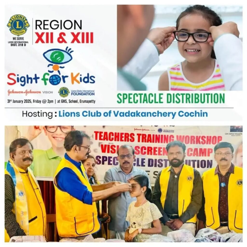 Image of The Lions Club of Vadakanchery Cochin organised Sight For Kids Spectacles Distribution as part of the Lions Club International Vision Project . Led by Lion District Governor James Valappila, PMJF.The Lions Club Olavakkode organised the Lions International Governor Visit & New Members Induction as part of the Lions International Service Project, led by Lion District Governor James Valappila.of Lions Club International Hunger Projects
Lions club international cancer projects
Lions club international vision projects
Lions club international enviorment projects
Lions club international diabetics projects
Lions club international service projects
lions international district governor
lions club international district governor
district governor of lions club
lions club projects
Lions Club Vision Project
Lions Club Cancer Project
Lion club Environment Project
Lions Club Diabetes Project
Lions Relieving Hunger Project
Lions Club Vision Projects
Lions Club Cancer Projects
Lion club Environment Projects
Lions Club Diabetes Projects
Lions Relieving Hunger Projects
Vision Project Lions Club
Cancer Project Lions Club
Environment Project Lion club
Diabetes Project Lions Club
Relieving Hunger Project Lions
Lions Cancer Projects
Lion Environment Projects
Lions Diabetes Projects
Lions Hunger Projects
Vision Project Lions
Cancer Project Lions
Environment Project Lion
Diabetes Project Lions
Hunger Project Lions
Lions Hunger Project
Featured by www.jamesvalappila.com and authored by Lion James Valappila PMJF