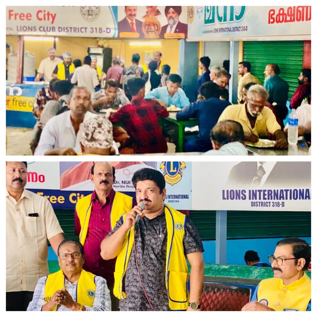 image of The Lions Relieving Hunger Project free city, Free Hunger City at Manna, is a testament to its unwavering dedication to humanity. Lions Club International Hunger Projects