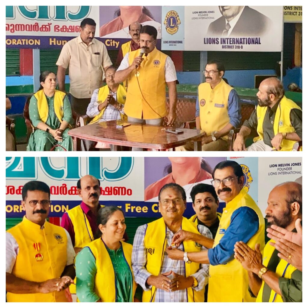 image of The Lions Relieving Hunger Project free city, Free Hunger City at Manna, is a testament to its unwavering dedication to humanity. Lions Club International Hunger Projects