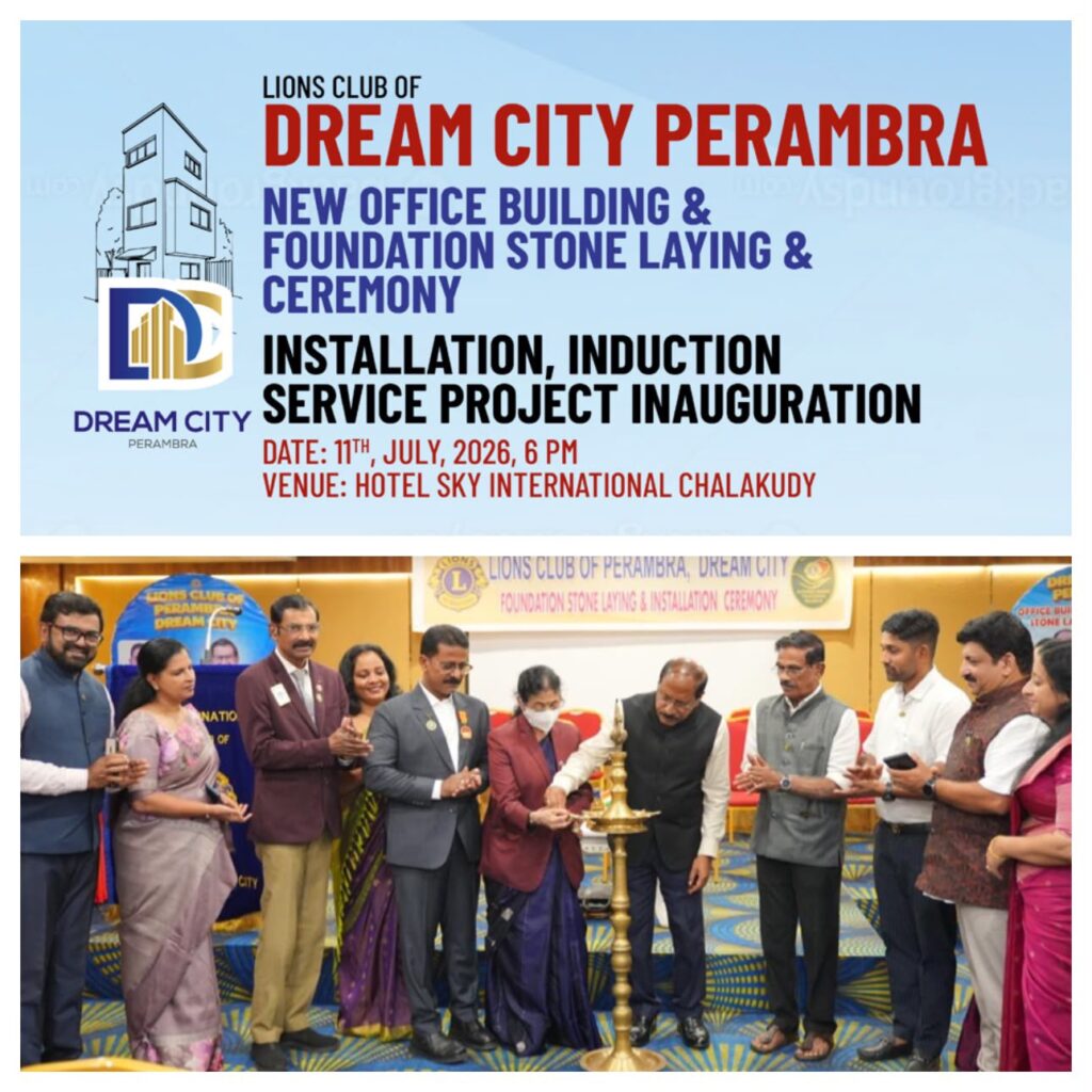 image of Lions Club of Dream City Perambra Marks a Historic Milestone with New Office Building, Foundation Stone Laying, Installation Ceremony, and Service Project Inauguration