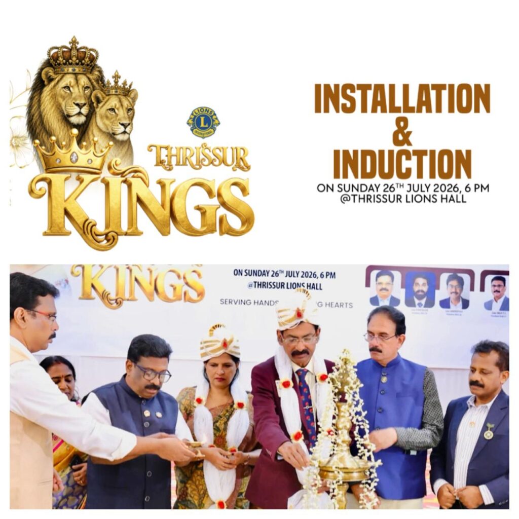 image of  The Lions Club of Thrissur Kings proudly conducted its Installation and Induction Ceremony at the Thrissur Lions Hall,