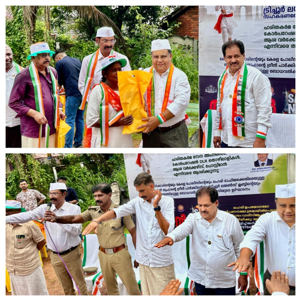 image of Thrissur Lions Club Independence Day Service Activities | Community Service with Green Park Residents Association